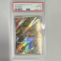 Bramblin Pokemon TCG Sv2p Snow Hazard 072/071 Art Rare Holo PSA 10 Japanese - Image 1