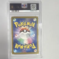 Bramblin Pokemon TCG Sv2p Snow Hazard 072/071 Art Rare Holo PSA 10 Japanese - Image 2