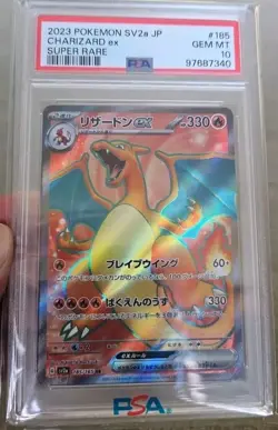 Charizard ex 185/165 Sv2a: Pokemon Card 151 Holo (Japanese) - Image 1