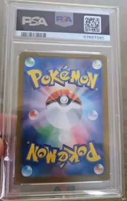 Charizard ex 185/165 Sv2a: Pokemon Card 151 Holo (Japanese) - Image 3