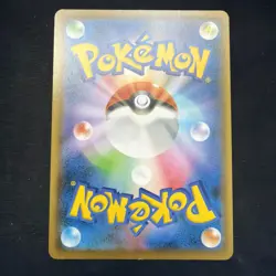 EX/NM Pokemon Cards Crystal Cave 089/067 UR Japanese Gold Trainer NM-M - Image 2