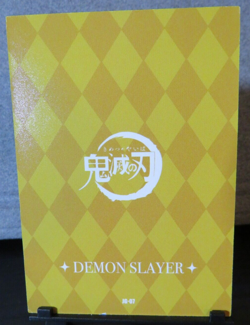 Giyu Tomioka Demon Slayer SR Rare Card Premium Collectible Holo CCG NM Yami - Image 4