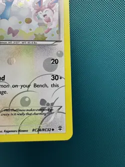 Altaria RC24/RC32 Pokemon Generations: Radiant Collection LP - Image 5