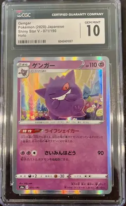 CGC 10 GEM MINT Japanese Pokemon 2020 Gengar 071/190 Shiny Star V S4a - Image 1