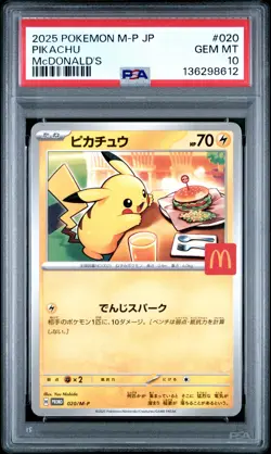 2025 POKEMON JPN M-P PROMO MCDONALD'S #020 PIKACHU PSA 10 - Image 1