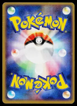 Arcanine 014/080 *Swirl* Holo Rare Magma vs Aqua Pokemon Japanese Heavily Played - Image 2