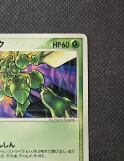 Scyther 003/106 Rare (2005) EX Unseen Forces (Golden Sky, Silvery Ocean) Pokemon - Image 4