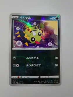 Pokemon - Spinarak - s4a Shiny Star V - Reverse Holo Mirror - 106/190 - Image 1