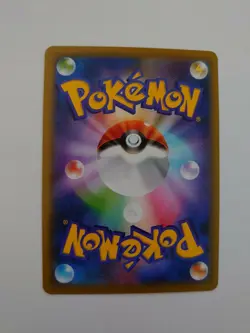 Pokemon - Impidimp - s4a Shiny Star V - Reverse Holo Mirror - 121/190 - Image 2