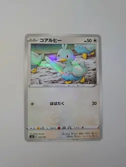 Pokemon - Ducklett - s4a Shiny Star V - Reverse Holo Mirror - 144/190 - Image 1