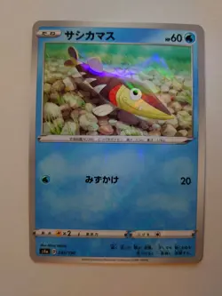 Pokemon - Arrokuda - s4a Shiny Star V - Japanese - Reverse Holo Mirror - 045/190 - Image 1