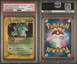 Nidoqueen Pokemon 2002 Holo E5 Mysterious Mountains 1st Japanese 010/088 PSA 10 - Image 3