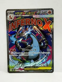 POKEMON TCG Mega Dream CHARIZARD EX INFERNO X MA Card 223/193 JAPANESE NM - Image 1