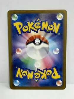 POKEMON TCG Mega Dream CHARIZARD EX INFERNO X MA Card 223/193 JAPANESE NM - Image 2