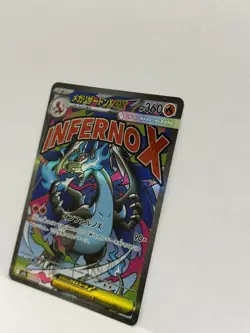POKEMON TCG Mega Dream CHARIZARD EX INFERNO X MA Card 223/193 JAPANESE NM - Image 4