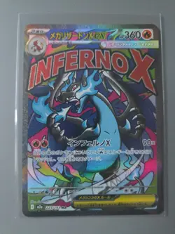 POKEMON TCG Mega Dream CHARIZARD EX INFERNO X MA Card 223/193 JAPANESE NM - Image 1