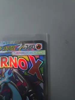 POKEMON TCG Mega Dream CHARIZARD EX INFERNO X MA Card 223/193 JAPANESE NM - Image 3