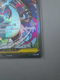 POKEMON TCG Mega Dream CHARIZARD EX INFERNO X MA Card 223/193 JAPANESE NM - Image 4