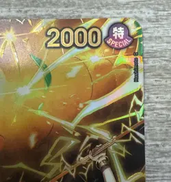 Zeus (SP) - Adventure on Kami's Island (OP15-EB04) English READ DESCRIPTION - Image 3