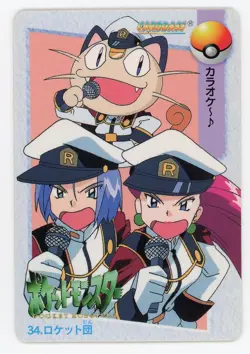 Pokemon Card Team Rocket Meowth No. 34 Anime Collection Carddass EX - Image 1