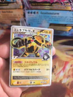 Pokemon Karte Card Holo Electivire FB Lv. X Supreme Victors japanese Lv. X LP - Image 2