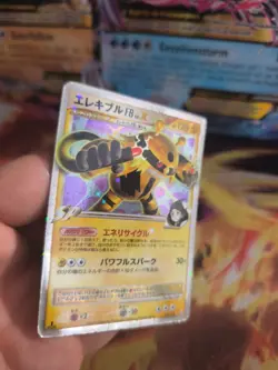 Pokemon Karte Card Holo Electivire FB Lv. X Supreme Victors japanese Lv. X LP - Image 4