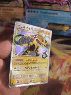 Pokemon Karte Card Holo Electivire FB Lv. X Supreme Victors japanese Lv. X LP - Image 5