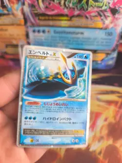 Pokemon Karte Card Holo Impoleon Empoleon Lv. X Diamond Pearl japanese Lv. X Exc - Image 2
