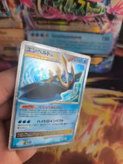 Pokemon Karte Card Holo Impoleon Empoleon Lv. X Diamond Pearl japanese Lv. X Exc - Image 3