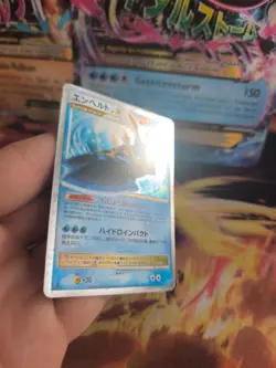 Pokemon Karte Card Holo Impoleon Empoleon Lv. X Diamond Pearl japanese Lv. X Exc - Image 5