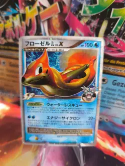 Pokemon Karte Card Holo Bojelin Floarzel G LV. X Rising Rivals japanese Lv. X LP - Image 1