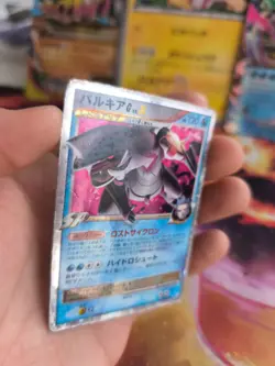 Pokemon Karte Card Holo Palkia Lv. X G Galactics Conquest Platinum japanese LP - Image 3