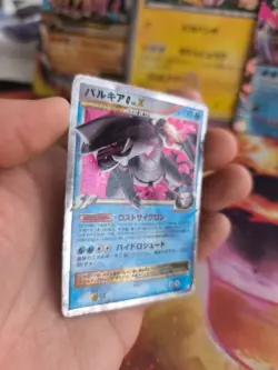 Pokemon Karte Card Holo Palkia Lv. X G Galactics Conquest Platinum japanese LP - Image 4