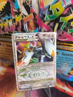 Pokemon Karte Card Holo Arceus Advent Of Arceus 1. Edition japanese Lv. X LP+ - Image 1