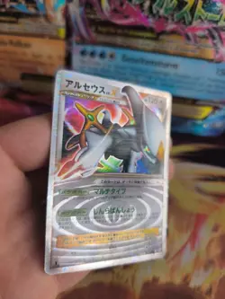 Pokemon Karte Card Holo Arceus Advent Of Arceus 1. Edition japanese Lv. X LP+ - Image 5