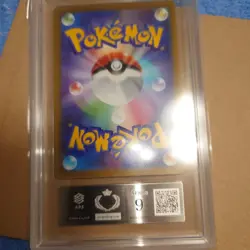 Greninja Promo 339/S-P Japanese ARS9 Pokemon Single Rare Official Collector Card - Image 3