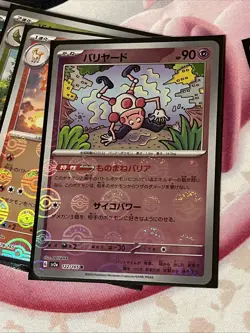 Lot of 50+ Japanese 151 Pokeball Reverse Holo Pokemon Cards NM/M Plus Extras - Image 4