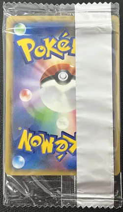 Meditite 142/PCG-P SEALED Japanese Promo Rare Pokemon Card - Image 2