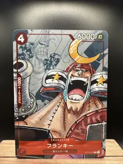 Franky ST01-010 C 25th Edition Parallel ONE PIECE Card Game Japanese - Image 1