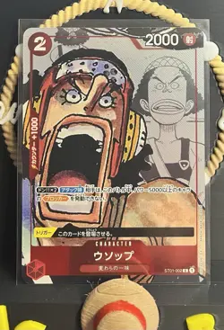 Usopp ST01-002 25th Anniversary ONE PIECE Card Game **Japanese** - Image 1