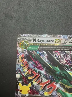 Pokemon TCG M Rayquaza EX Celebrations Classic Collection Holo Ultra Card 76/108 - Image 2