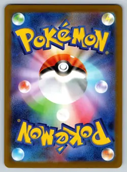 Mega Clefable ex SR 096/080 Nihil Zero M3 2026 Pokemon Card Japanese - Image 2