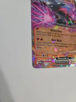 Salazzle ex 016/088 ENGLISH - Pokemon TCG Perfect Order - PACK FRESH - Image 2