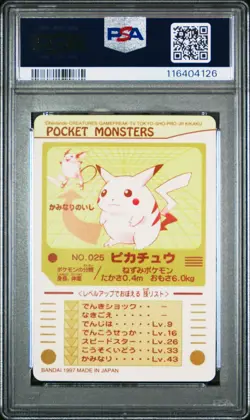 1997 POCKET MONSTERS SEALDASS SER 2 #025 PIKACHU-PRISM PSA 6 - Image 2