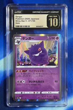 CGC 10 Pristine Gengar Holo 071/190 Shiny Star V sv4a Pokemon Card - Image 1