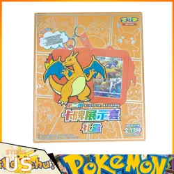 Sealed Pokemon S-Chinese Sword&Shield Charizard Card Display Frame Gift Box - Image 1