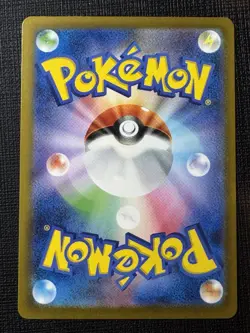 Pokemon TCG Mew 327/190 SSR SV4a Shiny Treasure EX Card (NM Condition) - Image 3