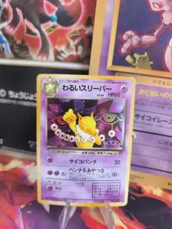 Pokemon Karte Card DARK Hypno Team Rocket Gang 1997 Holo Wotc japanese Exc - Image 1