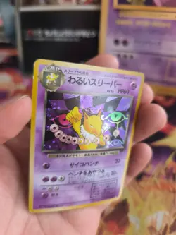 Pokemon Karte Card DARK Hypno Team Rocket Gang 1997 Holo Wotc japanese Exc - Image 2