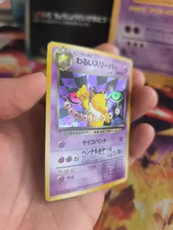 Pokemon Karte Card DARK Hypno Team Rocket Gang 1997 Holo Wotc japanese Exc - Image 4